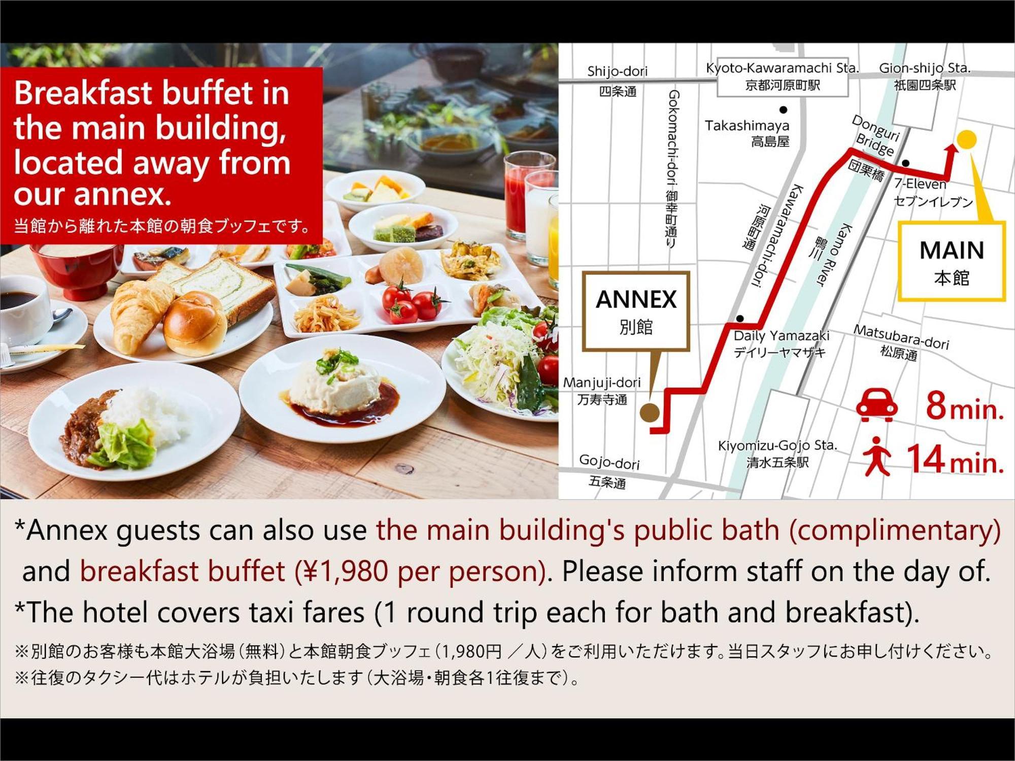 Kyoto Granbell Hotel Hanareya מראה חיצוני תמונה